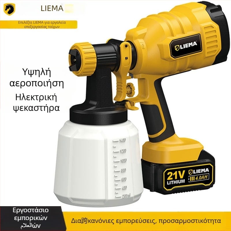 Hunting Horse LM-190 PT Αυτόματο ηλεκτρικό πιστόλι ψεκασμού, 700W, 1,6 kg, ABS πλαστικό μηχανικής, σύστημα τροφοδοσίας υπό πίεση.