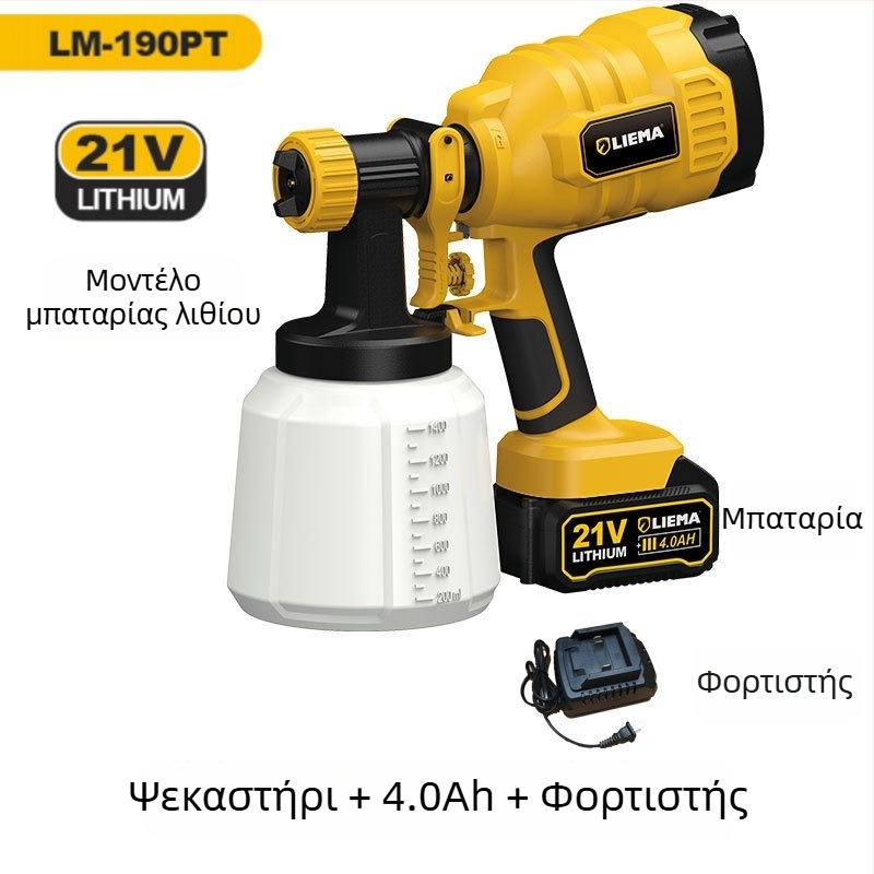 Hunting Horse LM-190 PT Αυτόματο ηλεκτρικό πιστόλι ψεκασμού, 700W, 1,6 kg, ABS πλαστικό μηχανικής, σύστημα τροφοδοσίας υπό πίεση.