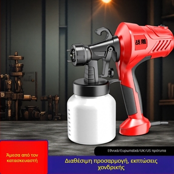 Ηλεκτρική ψεκαστική μονάδα βαφής για οικιακή χρήση, συμπαγής με μπαταρία λιθίου, υψηλής ατμοποίησης, τάση 21-220V