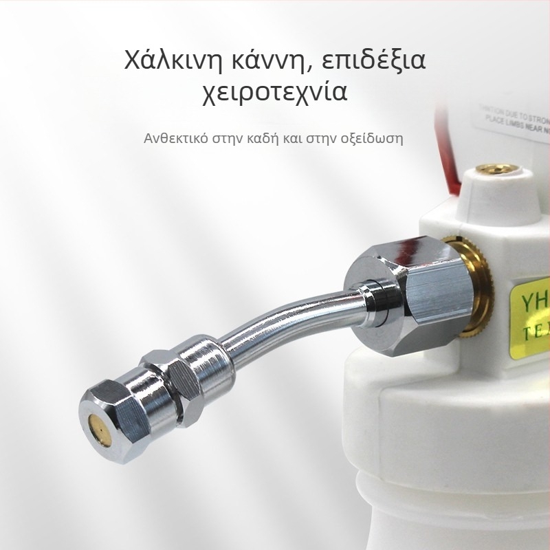 Red Arrow ηλεκτρικό πιστόλι ψεκασμού για απολύμανση και καθαρισμό υπό υψηλή πίεση για ρούχα, παπούτσια και παιχνίδια