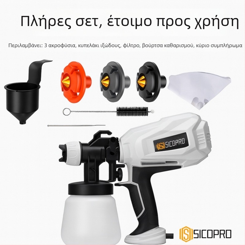 Ηλεκτρικό πιστόλι ψεκασμού, ισχυρή ισχύς, ρυθμιζόμενη ροή ψεκάσματος, κατάλληλο για εσωτερικούς και εξωτερικούς τοίχους, αυτοκίνητα, ξύλο και οροφές