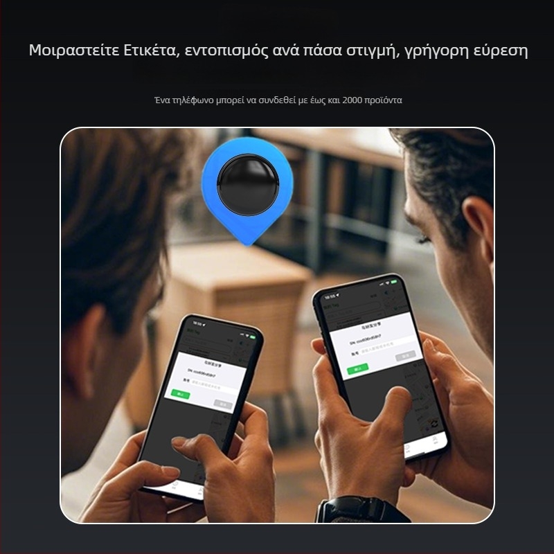 Εντοπιστής με ενσωματωμένο ισχυρό μαγνήτη για αυτοκίνητα, ποδήλατα και πολύτιμα αντικείμενα – anti‑loss, AirTag‑τύπου, GPS ακρίβεια 10 μ, διάρκεια μπαταρίας 365 ημερών, αδιάβροχο καθημερινά, μοντέλο C1, Bluetooth