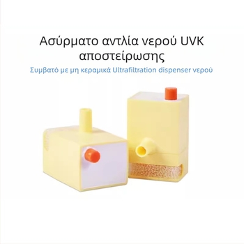 Catlink διανομέας νερού γάτας με υπερφιλτράρισμα και UVC, ασύρματος αντλητής νερού, αποσπώμενο (Για σκύλους και γάτες, Χωρίς εφαρμογή)