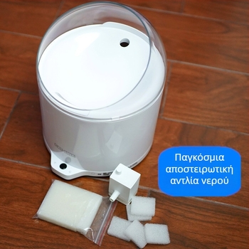 Catlink διανομέας νερού γάτας με υπερφιλτράρισμα και UVC, ασύρματος αντλητής νερού, αποσπώμενο (Για σκύλους και γάτες, Χωρίς εφαρμογή)