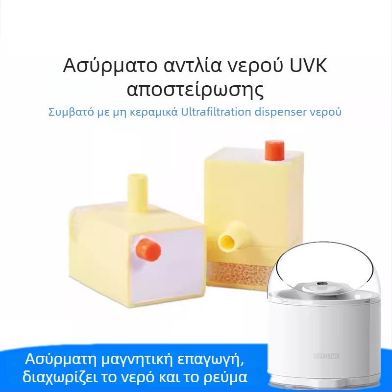Catlink διανομέας νερού γάτας με υπερφιλτράρισμα και UVC, ασύρματος αντλητής νερού, αποσπώμενο (Για σκύλους και γάτες, Χωρίς εφαρμογή)