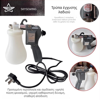 Πιστόλι ψεκασμού καθαρισμού υφασμάτων, 50W υψηλής ισχύος, αφαίρεση λιπαρών λεκέδων, ηλεκτρικό πιστόλι νερού υψηλής πίεσης, 220V