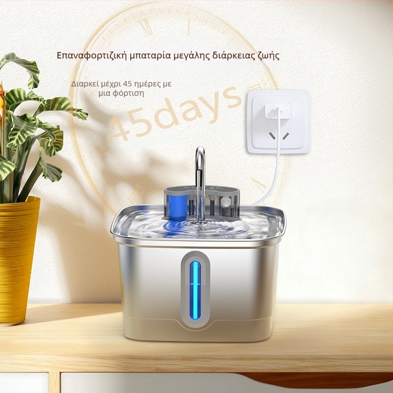 Δοχείο νερού κατοικίδιων με αισθητήρα υπερύθρων, 3 L χωρητικότητα, αποσπώμενο από ανοξείδωτο χάλυβα, κατάλληλο για γάτες και σκύλους