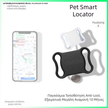 Κολάρο εντοπισμού κατοικίπιου - Μοντέλο F2, Bluetooth 5.0, Μπαταρία 240, Βάρος 9,7 g, Συμβατό με Android και iOS