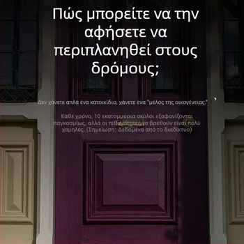 Κολάρο εντοπισμού κατοικίπιου - Μοντέλο F2, Bluetooth 5.0, Μπαταρία 240, Βάρος 9,7 g, Συμβατό με Android και iOS