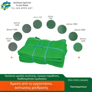 Πλέγμα προστασίας εργοταξίου – πολυαιθυλένιο, αντιπυρικό, πυκνό πλέγμα, για εξωτερική σκαλωσιά