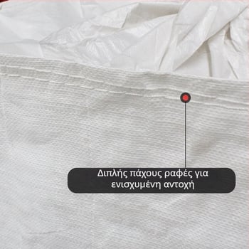 Πλαστική υφασμένη σακούλα από PP για μεταφορές, φόρτωση 1–50 t, χωρίς εκτύπωση