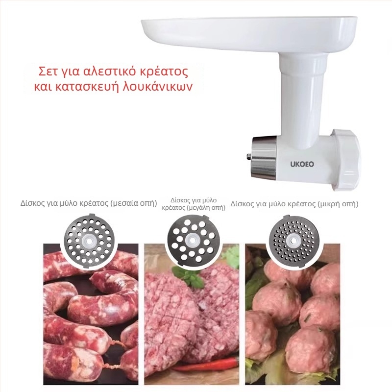 Αξεσουάρ μπλέντερ HM-K53 - πιεστήριο ζυμαρικών, κάδος πάγου, σακούλα πάγου, σετ επέκτασης