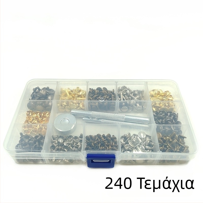 Σετ 480 μεταλλικών διακοσμητικών ριβέ για δερμάτινα είδη – κυκλικές επίπεδες διπλής όψεως ριβέ, εξαρτήματα για κούμπωμα ενδυμάτων