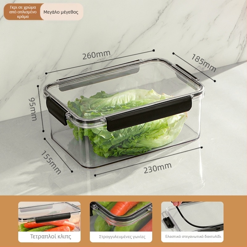 Πλαστικό δοχείο αποθήκευσης φαγητών για ψυγείο – διαφανές με σφραγιζόμενο καπάκι, ορθογώνιο, μεγάλη χωρητικότητα
