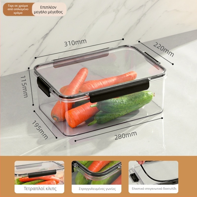 Πλαστικό δοχείο αποθήκευσης φαγητών για ψυγείο – διαφανές με σφραγιζόμενο καπάκι, ορθογώνιο, μεγάλη χωρητικότητα