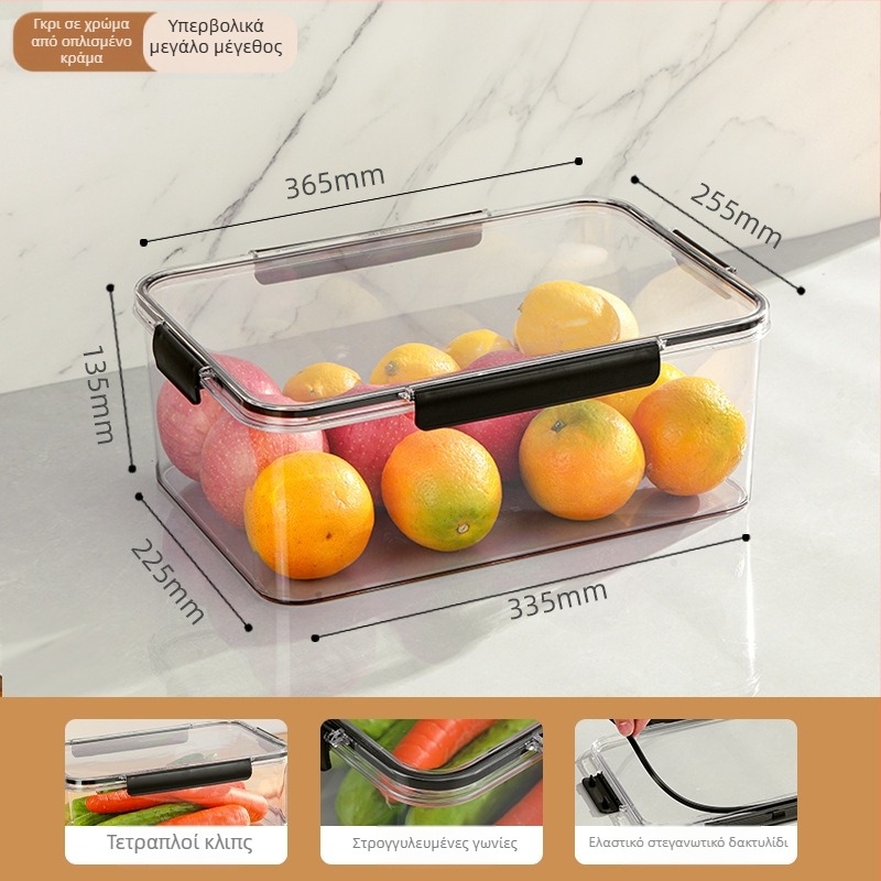 Πλαστικό δοχείο αποθήκευσης φαγητών για ψυγείο – διαφανές με σφραγιζόμενο καπάκι, ορθογώνιο, μεγάλη χωρητικότητα