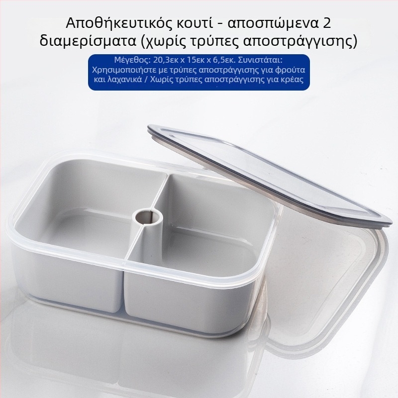 Qiwang πλαστικό δοχείο αποθήκευσης κρεμμυδιού, τζίντζερ και σκόρδου – κατάλληλο για τρόφιμα, οργανωτής κουζίνας, μοντέρνος μινιμαλιστικός σχεδιασμός