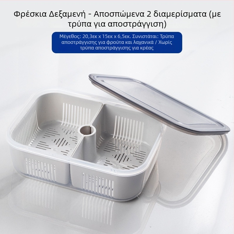 Qiwang πλαστικό δοχείο αποθήκευσης κρεμμυδιού, τζίντζερ και σκόρδου – κατάλληλο για τρόφιμα, οργανωτής κουζίνας, μοντέρνος μινιμαλιστικός σχεδιασμός