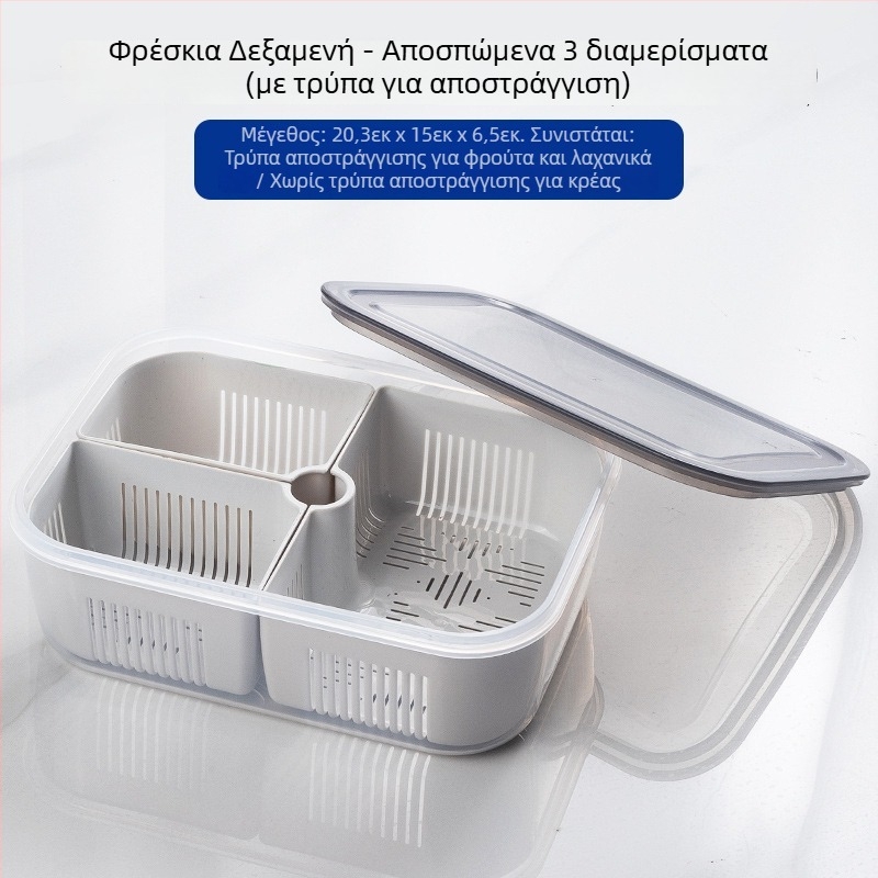 Qiwang πλαστικό δοχείο αποθήκευσης κρεμμυδιού, τζίντζερ και σκόρδου – κατάλληλο για τρόφιμα, οργανωτής κουζίνας, μοντέρνος μινιμαλιστικός σχεδιασμός