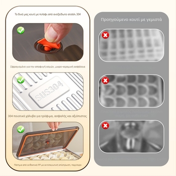 Naisike 304 ανοξείδωτος χάλυβας κουτί για ντιμπούλ με καπάκι - ZB Dumpling Box 304-Sealed
