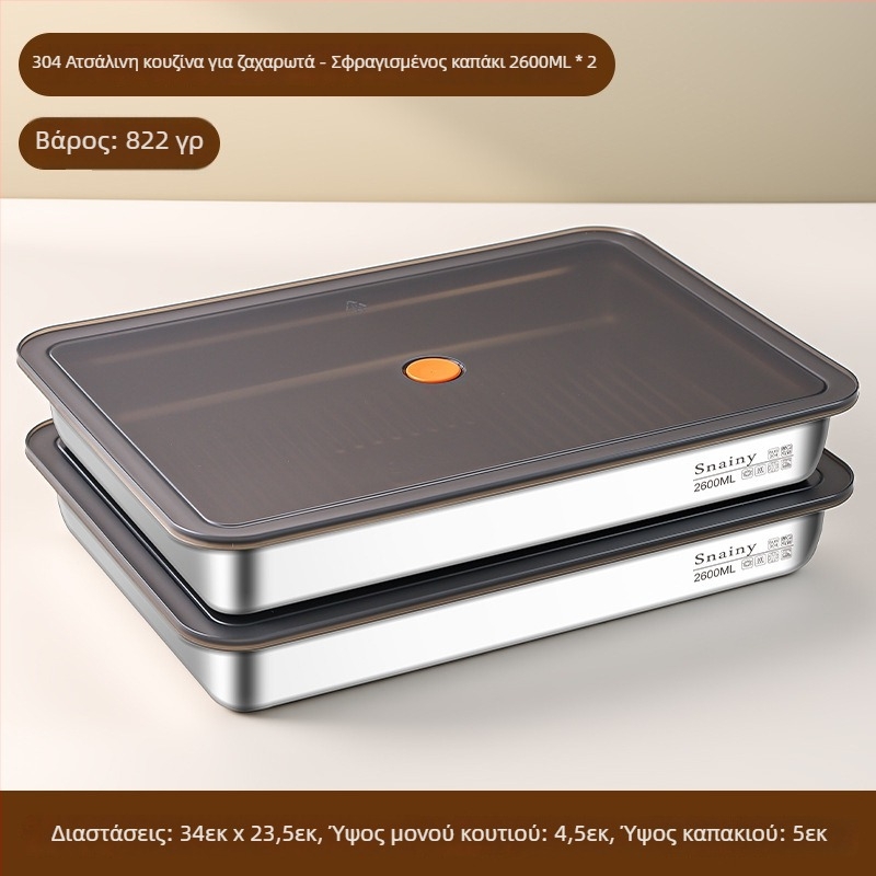 Naisike 304 ανοξείδωτος χάλυβας κουτί για ντιμπούλ με καπάκι - ZB Dumpling Box 304-Sealed