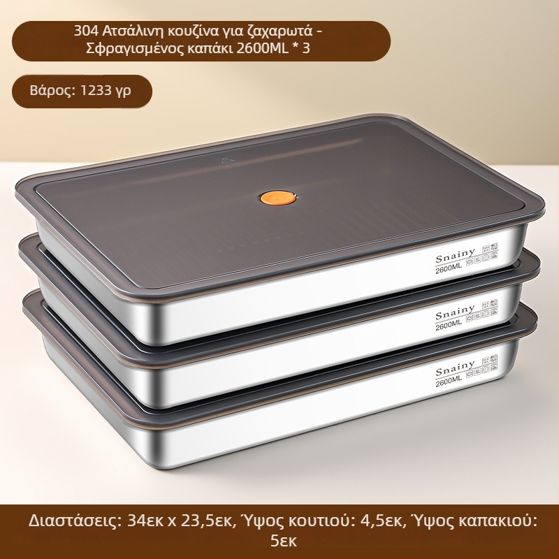 Naisike 304 ανοξείδωτος χάλυβας κουτί για ντιμπούλ με καπάκι - ZB Dumpling Box 304-Sealed