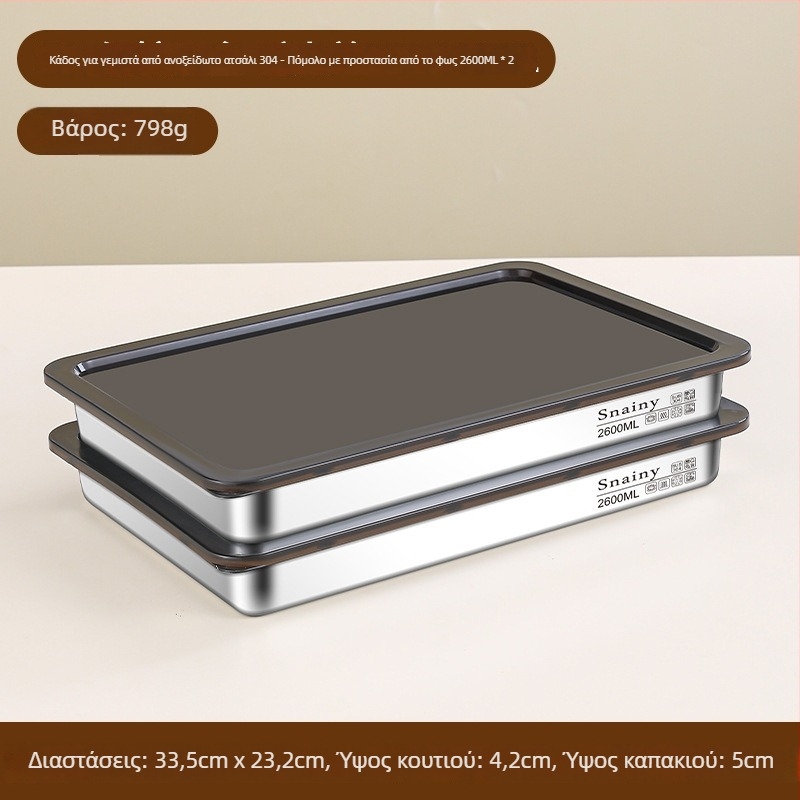 Naisike 304 ανοξείδωτος χάλυβας κουτί για ντιμπούλ με καπάκι - ZB Dumpling Box 304-Sealed