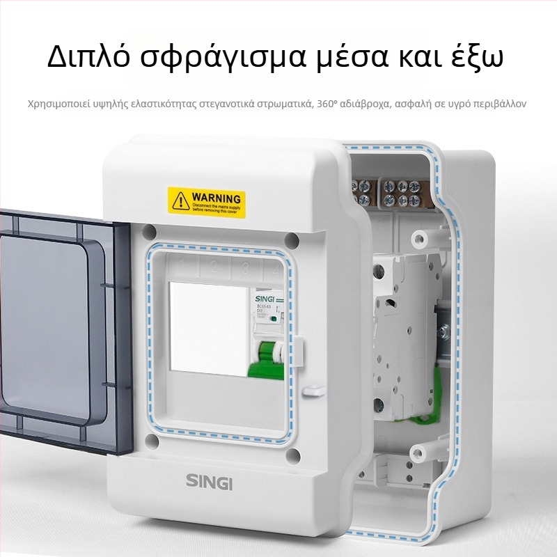 Εξωτερικό αδιάβροχο κουτί διανομής, επιφανειακή εγκατάσταση, ABS περίβλημα, 4/6/9/12/18 κυκλώματα, IP66