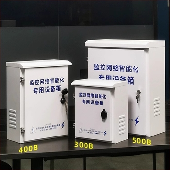 AN.S.BO Κουτί δικτυακού εξοπλισμού για παρακολούθηση, εξωτερικό αδιάβροχο περίβλημα για συστήματα ασφαλείας και ενδοεπικοινωνία, τοποθετημένο σε στύλο