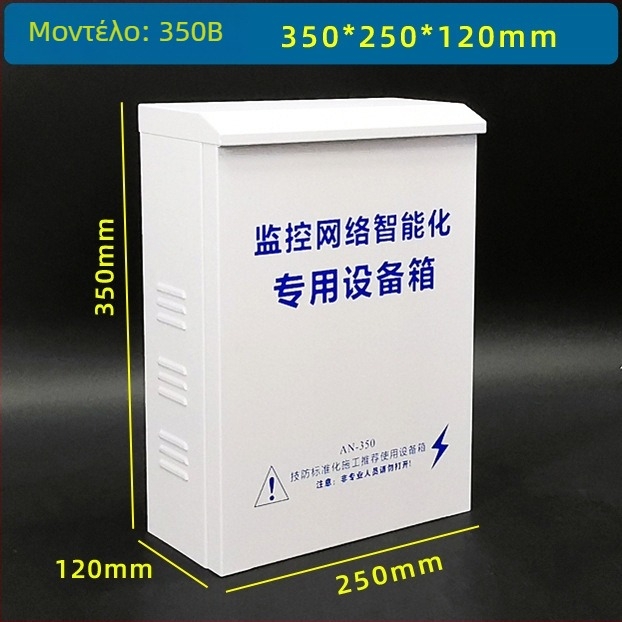 AN.S.BO Κουτί δικτυακού εξοπλισμού για παρακολούθηση, εξωτερικό αδιάβροχο περίβλημα για συστήματα ασφαλείας και ενδοεπικοινωνία, τοποθετημένο σε στύλο