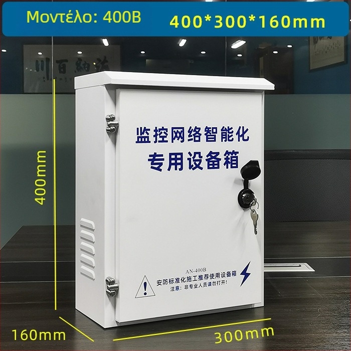 AN.S.BO Κουτί δικτυακού εξοπλισμού για παρακολούθηση, εξωτερικό αδιάβροχο περίβλημα για συστήματα ασφαλείας και ενδοεπικοινωνία, τοποθετημένο σε στύλο