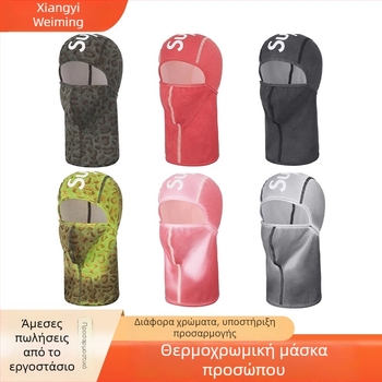 Μάσκα ποδηλασίας με κουκούλα, θερμοευαίσθητη λειτουργία και αντιανεμική ζεστασιά, πολυεστερικό ύφασμα, unisex, Xiangyi Weiming