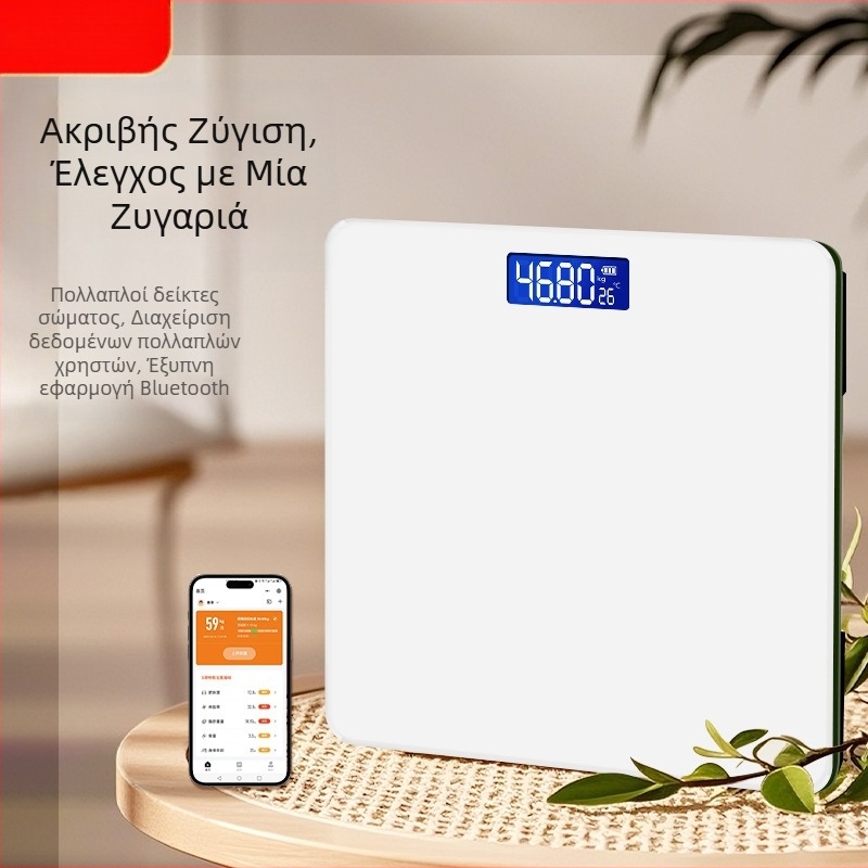 Έξυπνη ζυγαριά σώματος και λιπώδους μάζας, USB επαναφορτιζόμενη, 180 kg χωρητικότητα, αισθητήρας υψηλής ακρίβειας, οθόνη HD LCD