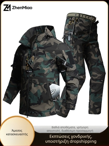 Τακτικό σετ με καμουφλάζ: πουκάμισο και παντελόνι, πολυεστέρας, ανθεκτικό στη φθορά, κατάλληλο για άνοιξη και φθινόπωρο.