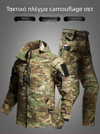 Τακτικό σετ με καμουφλάζ: πουκάμισο και παντελόνι, πολυεστέρας, ανθεκτικό στη φθορά, κατάλληλο για άνοιξη και φθινόπωρο.