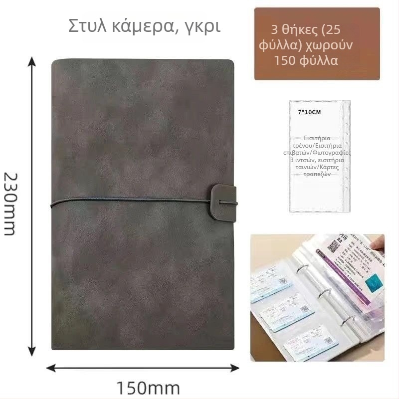 Αλμπουμ αποθήκευσης εισιτηρίων και φωτογραφιών - κρυστάλλινο στυλ φωτογραφικού άλμπουμ, κάλυμμα από δέρμα, δέσιμο: άλλο, μάρκα Unique, προορισμός: παιδικό άλμπουμ φωτογραφιών