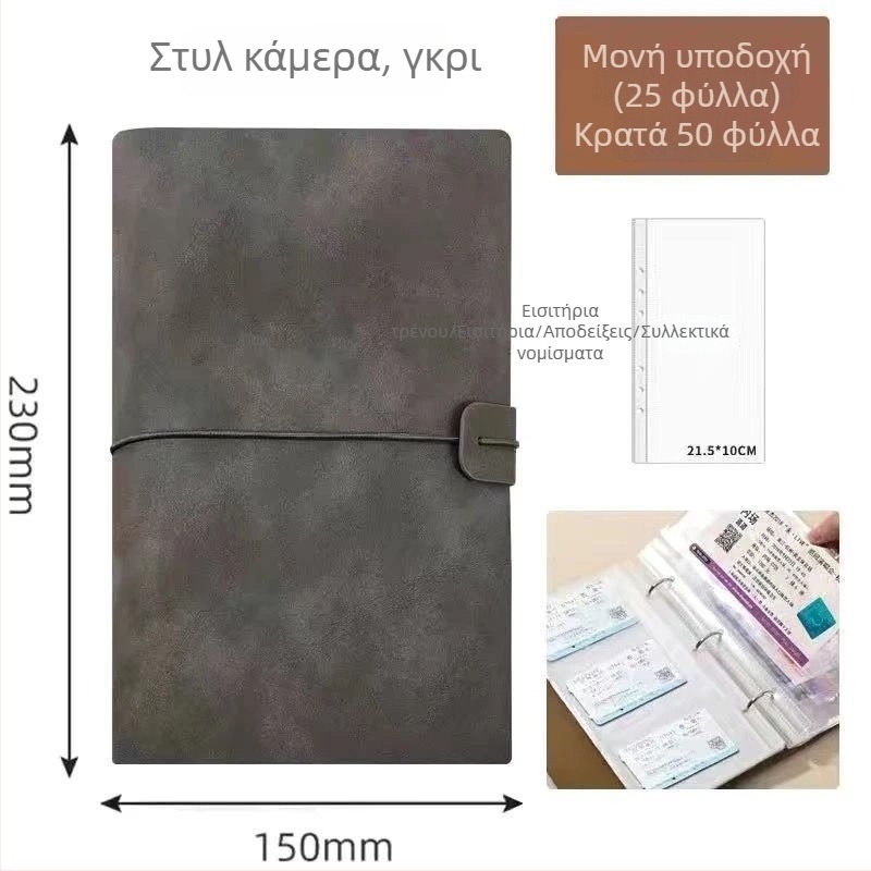 Αλμπουμ αποθήκευσης εισιτηρίων και φωτογραφιών - κρυστάλλινο στυλ φωτογραφικού άλμπουμ, κάλυμμα από δέρμα, δέσιμο: άλλο, μάρκα Unique, προορισμός: παιδικό άλμπουμ φωτογραφιών