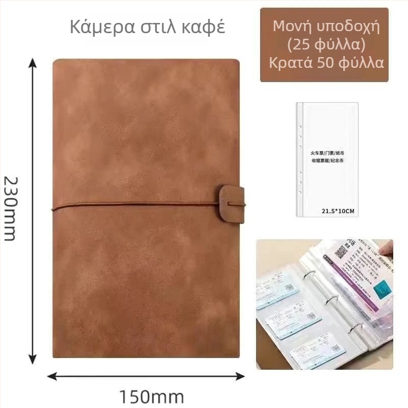 Αλμπουμ αποθήκευσης εισιτηρίων και φωτογραφιών - κρυστάλλινο στυλ φωτογραφικού άλμπουμ, κάλυμμα από δέρμα, δέσιμο: άλλο, μάρκα Unique, προορισμός: παιδικό άλμπουμ φωτογραφιών