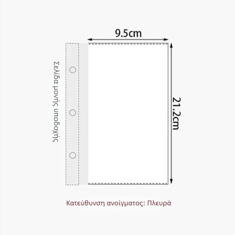 Αλμπουμ αποθήκευσης εισιτηρίων και φωτογραφιών - κρυστάλλινο στυλ φωτογραφικού άλμπουμ, κάλυμμα από δέρμα, δέσιμο: άλλο, μάρκα Unique, προορισμός: παιδικό άλμπουμ φωτογραφιών