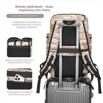 Outwalk Υπαίθριο καμουφλαρισμένο σακίδιο πλάτης για πεζοπορία με γεωμετρικό σχέδιο, ύφασμα Oxford, αντρικό στρατιωτικού στυλ σακίδιο, κωδικός 7716-1, διαπνέον και αδιάβροχο