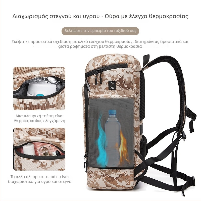 Outwalk Υπαίθριο καμουφλαρισμένο σακίδιο πλάτης για πεζοπορία με γεωμετρικό σχέδιο, ύφασμα Oxford, αντρικό στρατιωτικού στυλ σακίδιο, κωδικός 7716-1, διαπνέον και αδιάβροχο