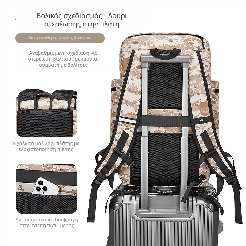 Outwalk Υπαίθριο καμουφλαρισμένο σακίδιο πλάτης για πεζοπορία με γεωμετρικό σχέδιο, ύφασμα Oxford, αντρικό στρατιωτικού στυλ σακίδιο, κωδικός 7716-1, διαπνέον και αδιάβροχο