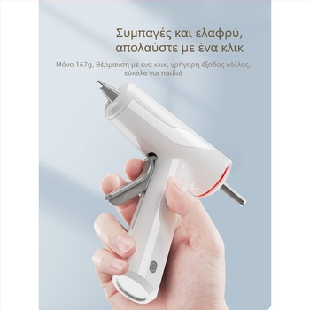 Ασύρματο πιστόλι κόλλας καυτής τήξης με επαναφορτιζόμενη μπαταρία λιθίου, ABS σώμα, συμπαγές φορητό για οικιακή χρήση, πλάτος σταγόνας 2, μέγιστη πίεση 12