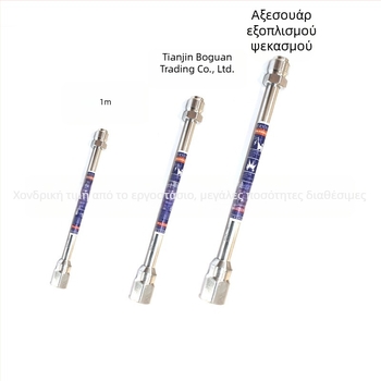 Ράβδος επέκτασης για ηλεκτρικό ψεκαστήρα χωρίς αέρα υψηλής πίεσης — συνδέεται με το πιστόλι ψεκασμού; Προέλευση: Τιάντζιν, Κίνα; Μάρκα: Other; Ψευδώνυμο: Pole