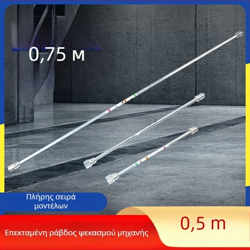 Ράβδος επέκτασης για ηλεκτρικό ψεκαστήρα χωρίς αέρα υψηλής πίεσης — συνδέεται με το πιστόλι ψεκασμού; Προέλευση: Τιάντζιν, Κίνα; Μάρκα: Other; Ψευδώνυμο: Pole