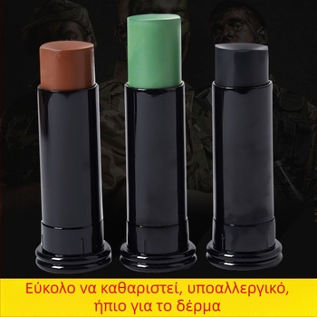 Chagall σετ λαδιού βαφής σώματος καμουφλάζ, τριών χρωμάτων, 30 g, για λάτρεις του στρατού και υπαίθριο κάμπινγκ