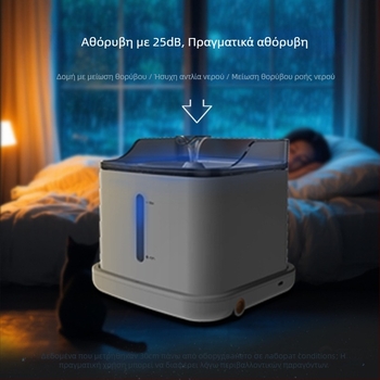 DY Pet Water Dispenser – Έξυπνος ποτιστήρας νερού για κατοικίδια με ασύρματη αντλία, αποσπώμενη βάση, αθόρυβη λειτουργία για σκύλους και γάτες