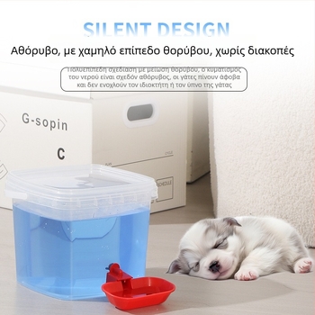 Δοχείο ύδατος κατοικίδιων για γάτες και σκύλους, χωρίς ηλεκτρικό ρεύμα, αυτόματη πλήρωση, φορητό, με μεγάλη χωρητικότητα, αποσπώμενο