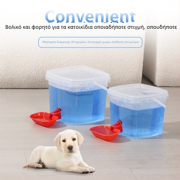 Δοχείο ύδατος κατοικίδιων για γάτες και σκύλους, χωρίς ηλεκτρικό ρεύμα, αυτόματη πλήρωση, φορητό, με μεγάλη χωρητικότητα, αποσπώμενο