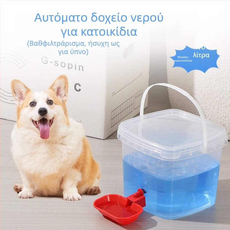 Δοχείο ύδατος κατοικίδιων για γάτες και σκύλους, χωρίς ηλεκτρικό ρεύμα, αυτόματη πλήρωση, φορητό, με μεγάλη χωρητικότητα, αποσπώμενο